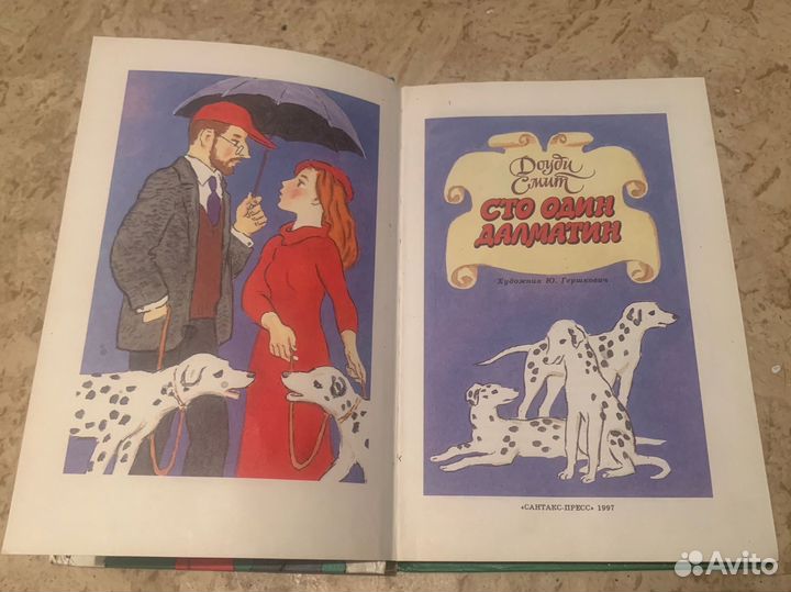 Книги детские разные