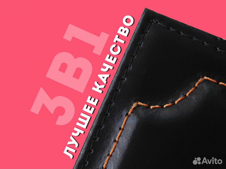 Корочка 3в1 для авто прав с маркой машины(красный)