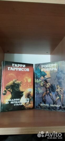Книги фантастика и фэнтези