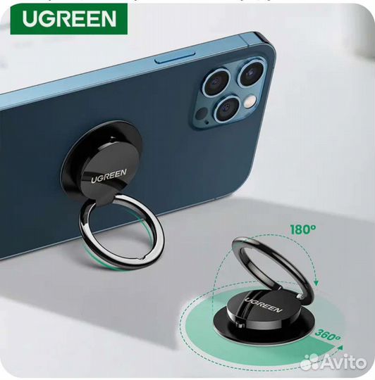 Кольцо держатель для телефона