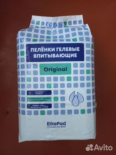 Пеленки одноразовые для животных