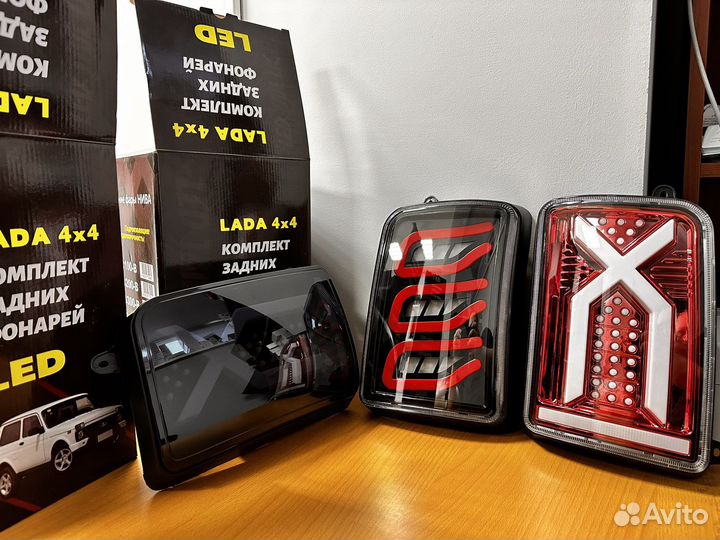 Задние фары на ниву 4x4