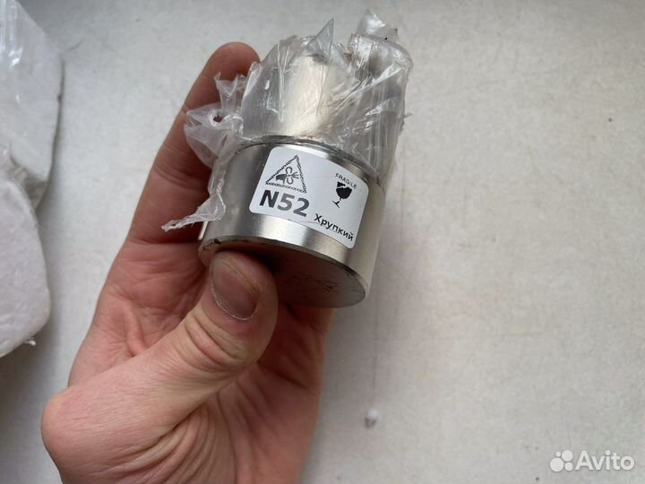 Магнит неодимовый 50*30 N52