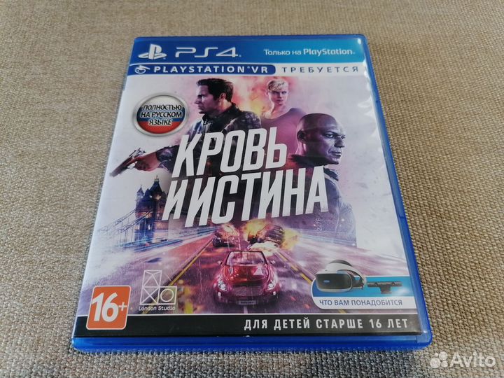 Полный набор PS VR
