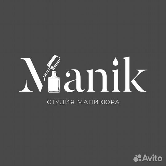 Мастер маникюра и педикюра