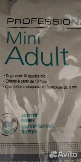 Корм для собак royal canin