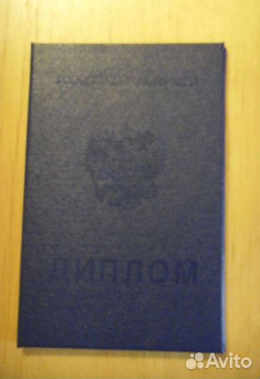 Массаж.Детский массаж