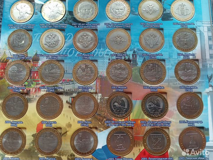 Набор биметалла 132 монеты