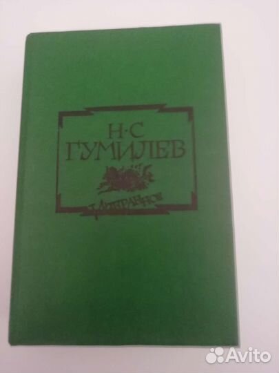 Гумилев, Фурманов, Хижняк, Шолохов