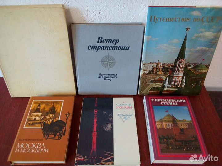 Ордена и медали Монеты Марки Символика и эмблемати