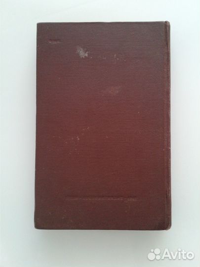 И.В. Сталин. Краткая биография. 1948г