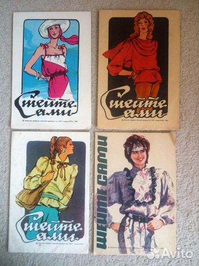 Советские журналы