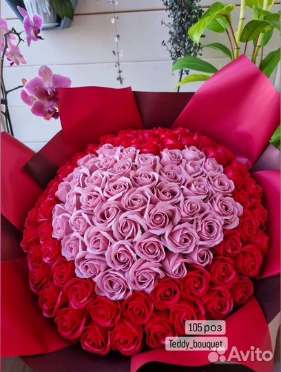 101 мыльная роза