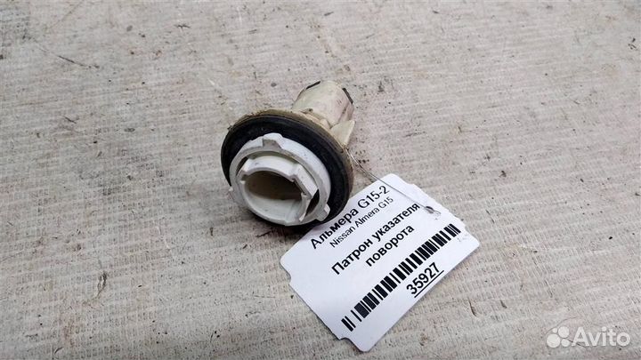 Патрон указателя поворота Nissan Almera G15
