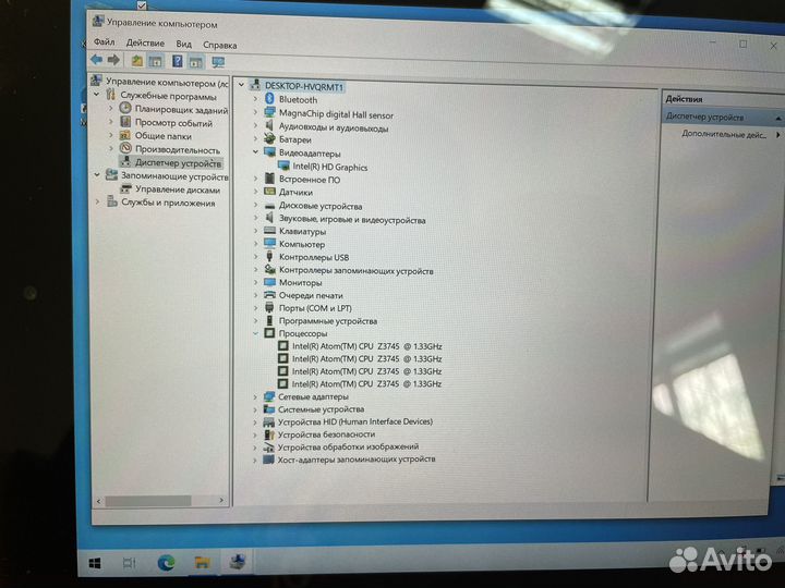 Стационарный пк