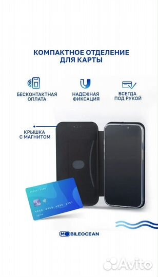 Чехол книжка на чехол для Redmi Note 11 Pro+ 5G
