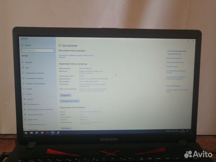 Игровой Ноутбук Samsung h-8884
