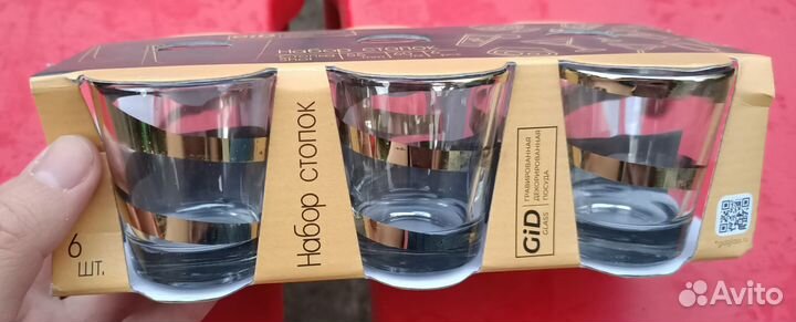 Стаканы, бокалы, рюмки