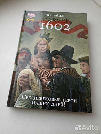 Книга комиксов 
