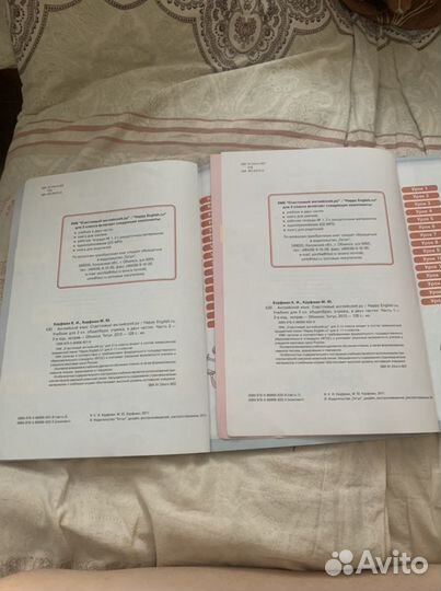 Учебник по английскому языку 2 класс (2части)