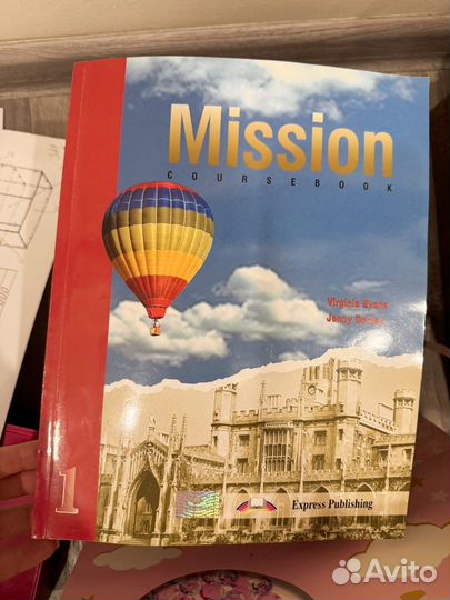 Учебники по английскому языку