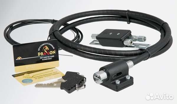 Механические блокираторы Dragon