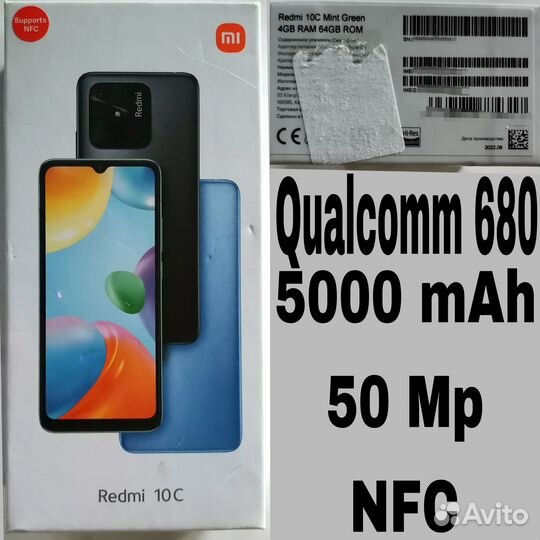 Xiaomi Redmi 10C 4/64