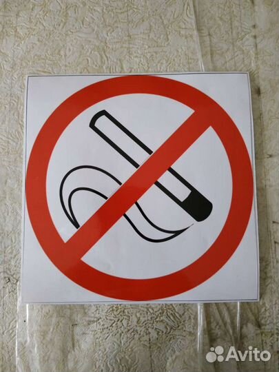 Наклейки предупреждающие