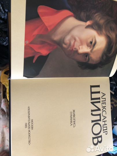 Александр Шилов живопись графика