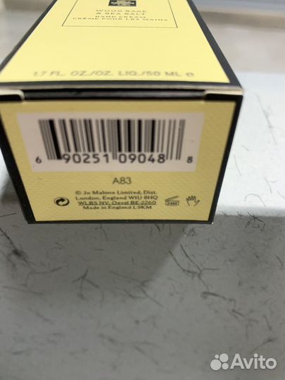 Jo malone wood sage sea salt крем для рук