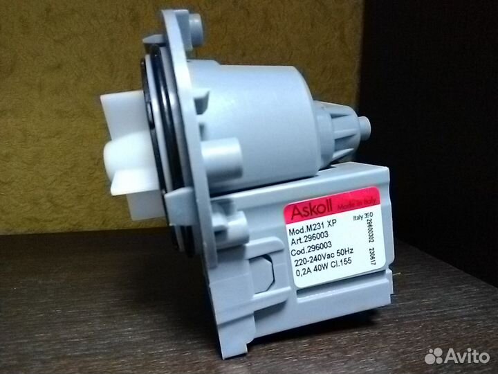 Насос Askoll для стиральных машин универсальный