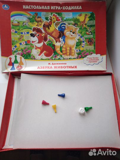 Настольные игры б/у