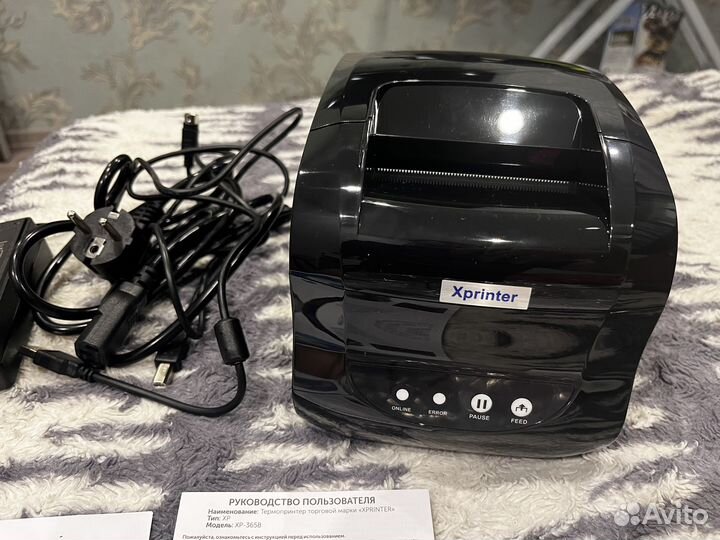 Термопринтер этикеток xprinter XP-365B