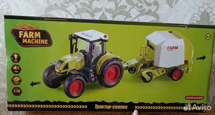 Трактор с прицепом новый