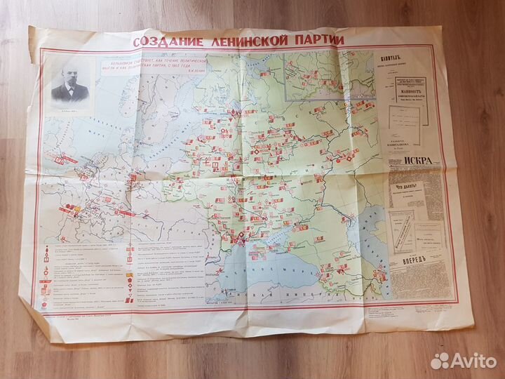 Школьные карты СССР, часть 2