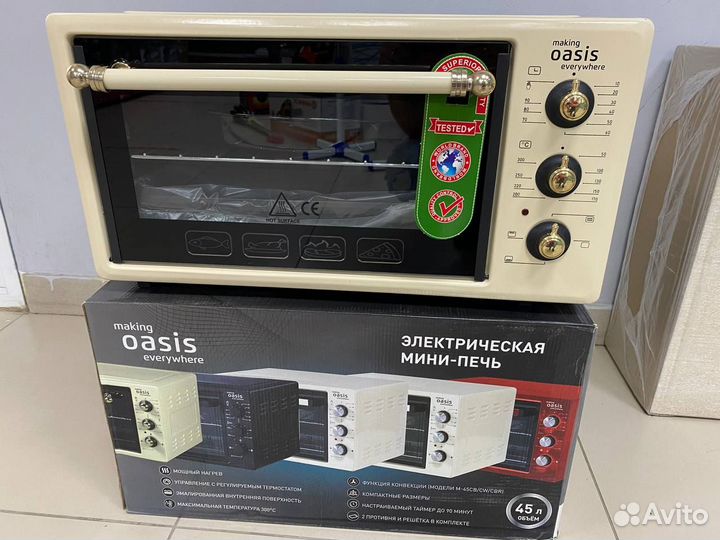 Мини печь Oasis с противнями новая к1