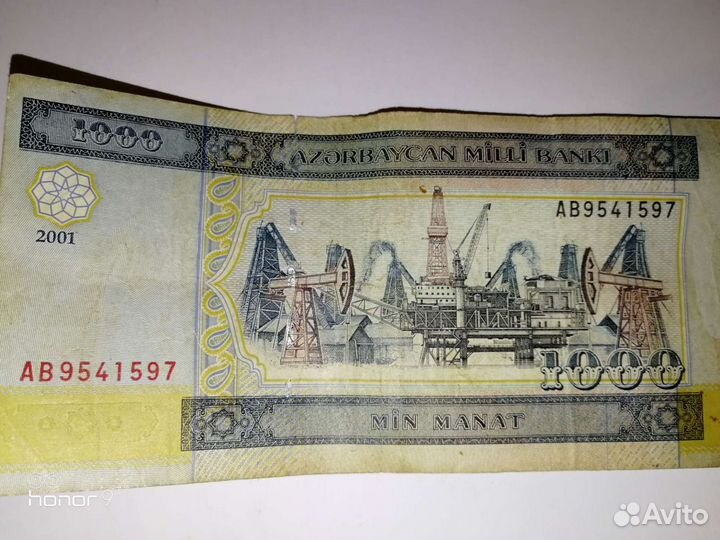 Старые деньги