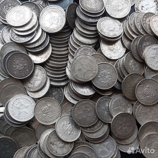 Полтинник 1922-1926гг серебро