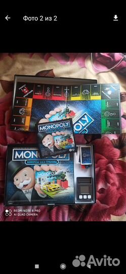 Монополия с банковскими картами