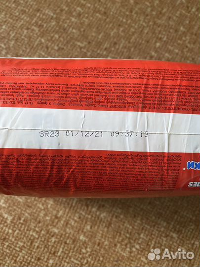 Подгузники