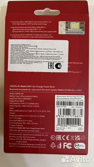 Powerbank Redmi 20000 18W