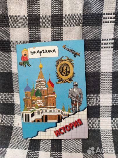 Учебные пособия