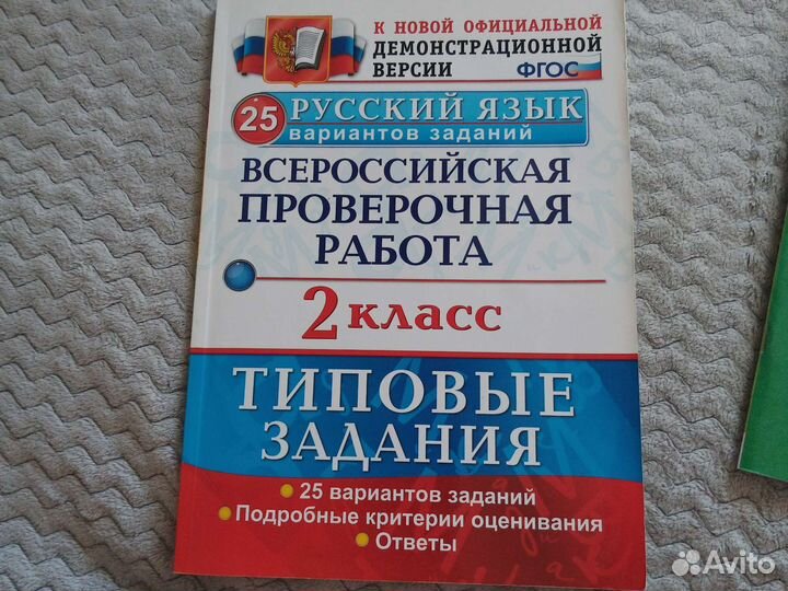 Учебные пособия