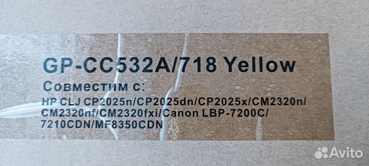 Картридж GalaPrint GP-CC532A/718 (GP-CC532A/718)