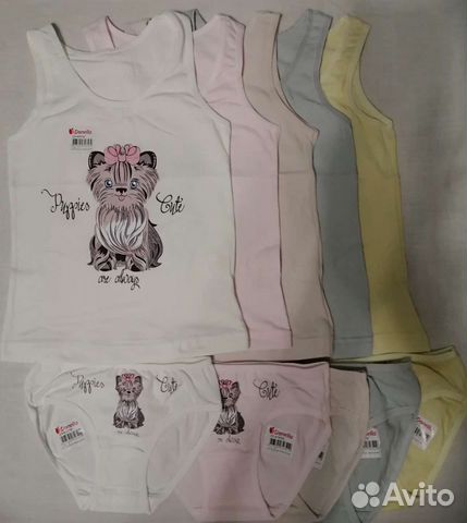 Трусы и майки в комплекте