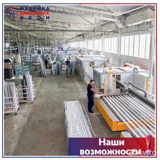 Пластиковые окна в рассрочку