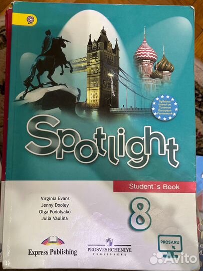 Spotlight 5,6,7,8,9,10,11