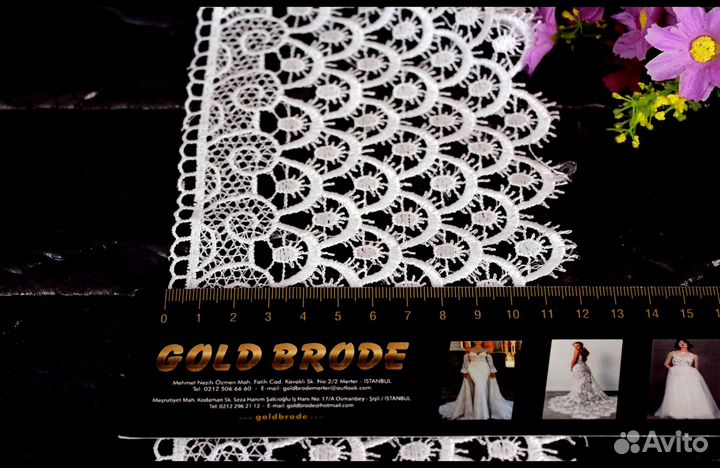 Кружева в Ярославле