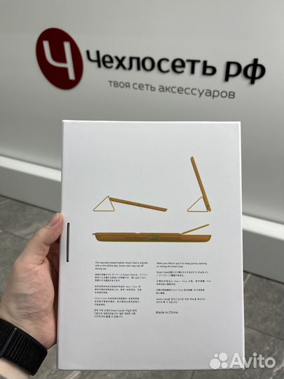 Чехол для iPad Air 2017 / 2018 кожаный Apple case