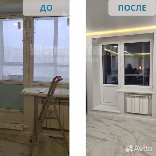 Уборка квартир и домов после ремонта